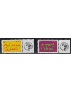 FRANCIA 2004 Francobolli augurali (da MF) 2v MNH**