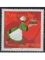 FRANCIA 2005 Francobollo per saluti MNH**