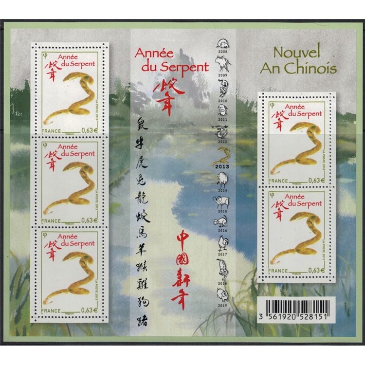 FRANCE 2013 Chinese New Year, Year of the Snake m/s MNH**