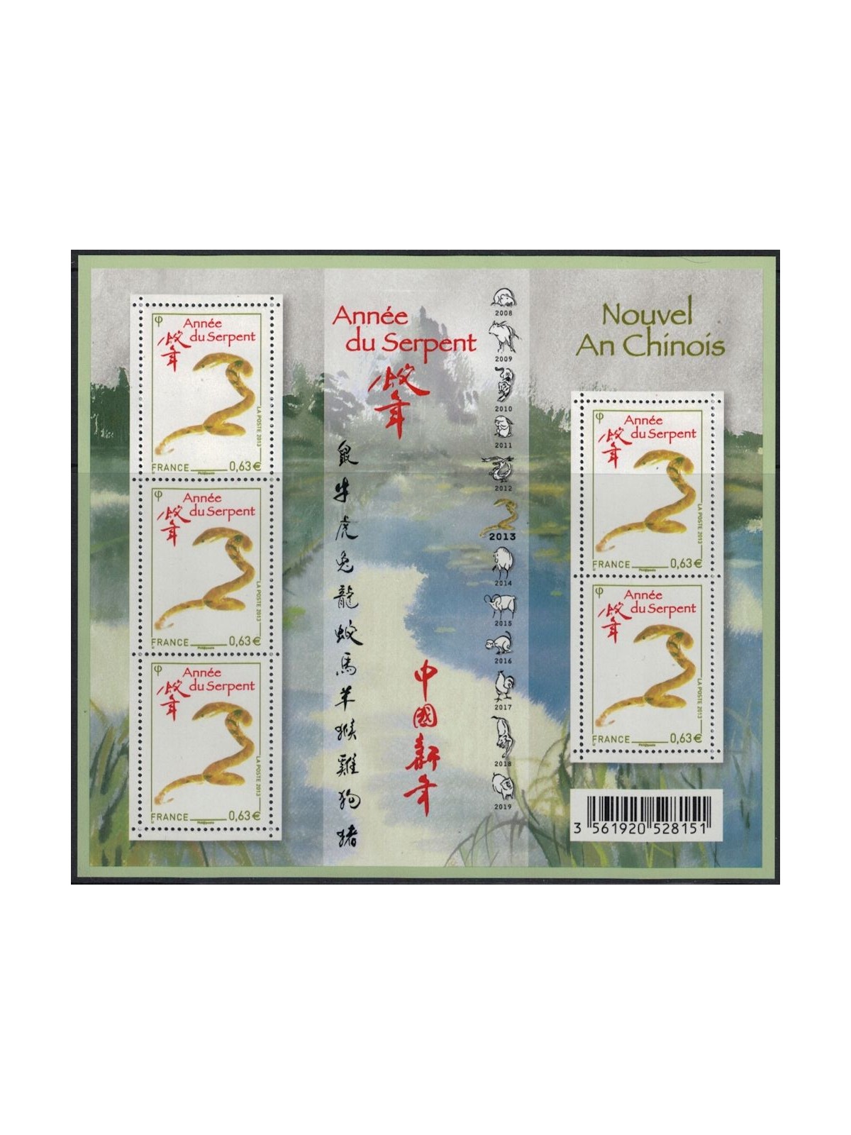 FRANCIA 2013 Nuovo anno cinese, Anno del serpente MF MNH**