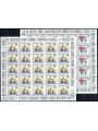 CROATIA 1992 Europe (accession) 2 m/s MNH**
