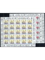 CROATIA 1992 Europe (with coat of arms) 2 m/s MNH**