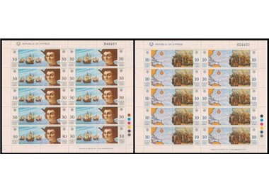 CYPRUS 1992 Europe 2 m/s MNH**