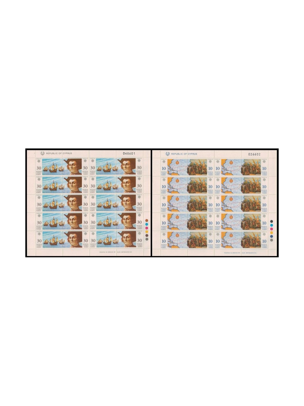 CYPRUS 1992 Europe 2 m/s MNH**