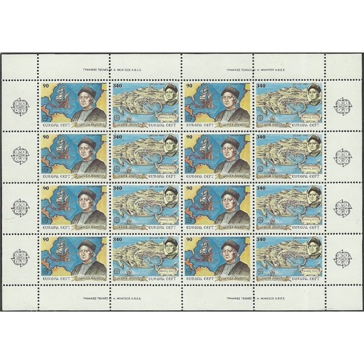 GREECE 1992 Europe m/s MNH**