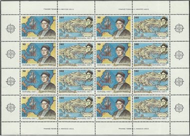 GREECE 1992 Europe m/s MNH**