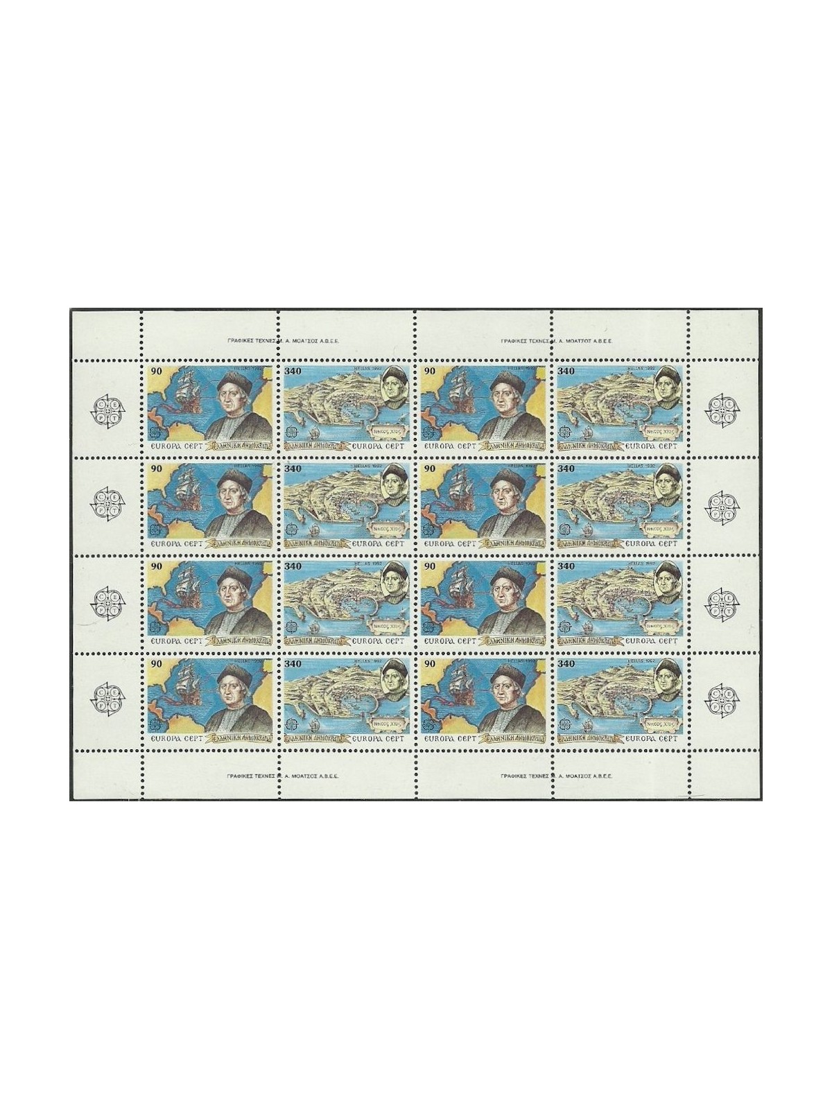 GREECE 1992 Europe m/s MNH**
