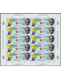 FINLAND 1992 Europe m/s MNH**