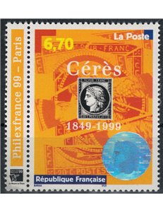 FRANCE 1999 International Philatelic Exhibition MNH**