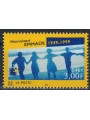 FRANCE 1999 Emmaus Movement MNH**