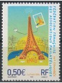 FRANCE 2004 Philatelic Associations MNH**