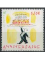 FRANCE 2004 Greeting Stamps (Birthday) MNH**