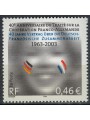 FRANCE 2003 Franco-German Treaty MNH**