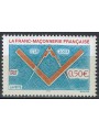 FRANCE 2003 Freemasonry MNH**