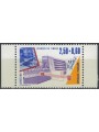 FRANCIA 1991 Giornata del francobollo (da LB) MNH**