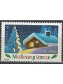 FRANCE 2002 New Year's Greetings MNH**