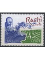 FRANCE 2005 Rachi MNH**