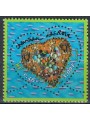 FRANCE 2001 Valentine's Day (Christian Lacroix) MNH**