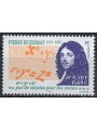 FRANCIA 2001 Pierre de Fermat MNH**