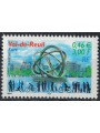 FRANCIA 2001 Val de Reuil MNH**