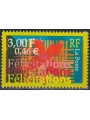FRANCE 2000 Congratulations MNH**