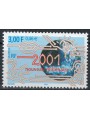 FRANCIA 2000 Nuovo millennio MNH**