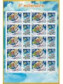 FRANCE 2000 Third Millennium m/s MNH**