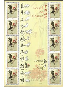FRANCIA 2005 Anno del gallo BF MNH**