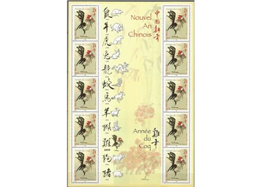 FRANCE 2005 Year of the Rooster s/s MNH**