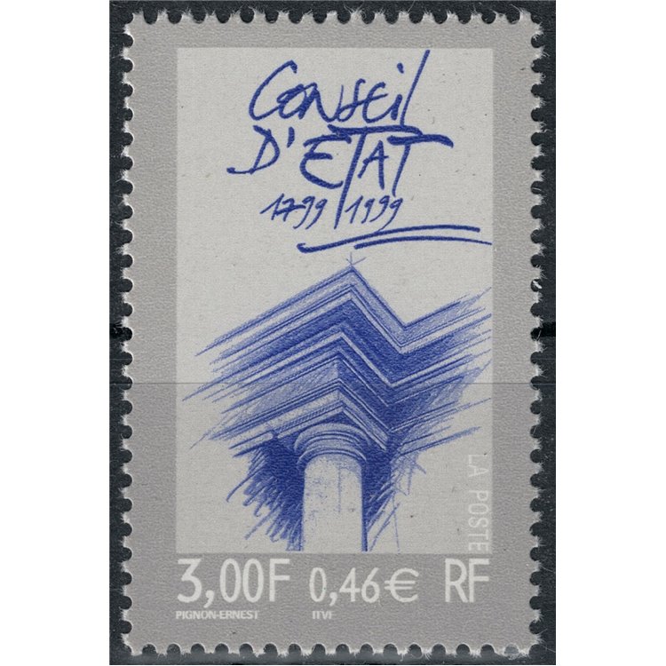 FRANCE 1999 Council of State MNH**