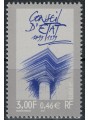 FRANCE 1999 Council of State MNH**