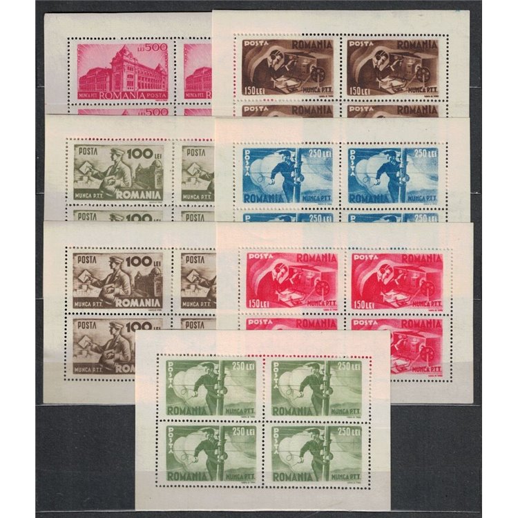 ROMANIA 1945 Postal service 7 m/s MNH**