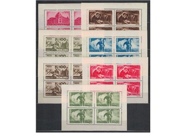 ROMANIA 1945 Postal service 7 m/s MNH**
