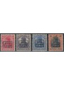 ROMANIA (OCC. TEDESCA) 1918 Soprastampati (9ª Armata) 4v MH*