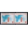 GERMANY BRD 1999 Expo Hannover (from booklet) 2v MNH**