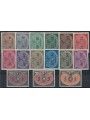 POLAND (GERMAN WEST) 1940 Service 15v MH*