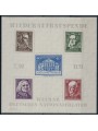 THURINGIA (SOVIET WEST) 1946 Weimar Theatre s/s MNH** (3A)