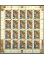 CROATIA 1998 Christmas m/s MNH**