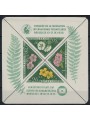 HUNGARY 1958 Philatelic Congress s/s MNH**