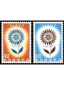 ISLANDA 1964 Europa 2v MNH**