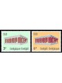 BELGIO 1969 Europa 2v MNH**
