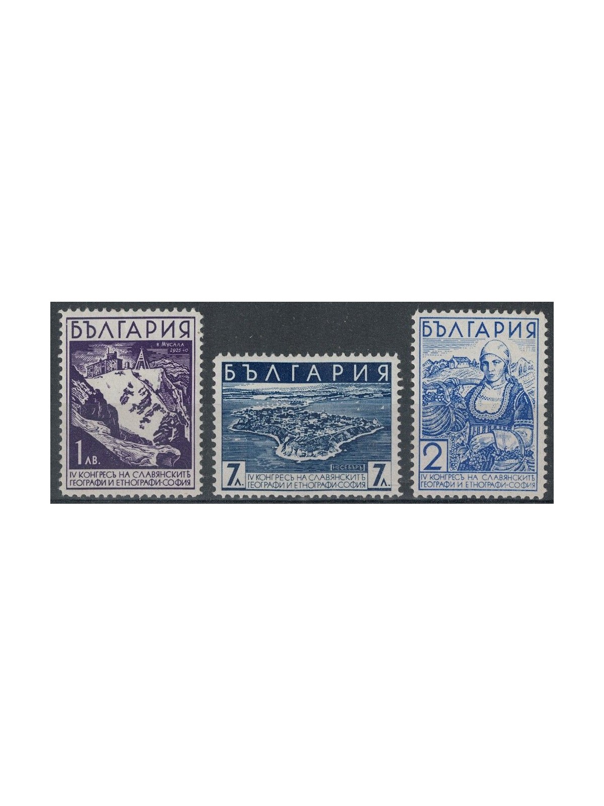 BULGARIA 1936 Congresso dei geografi 3v MNH**