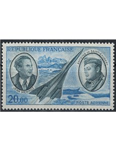 FRANCE 1970 Aviation Pioneers, Airmail MNH**