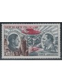 FRANCE 1973 Aviation Pioneers, Airmail MNH**