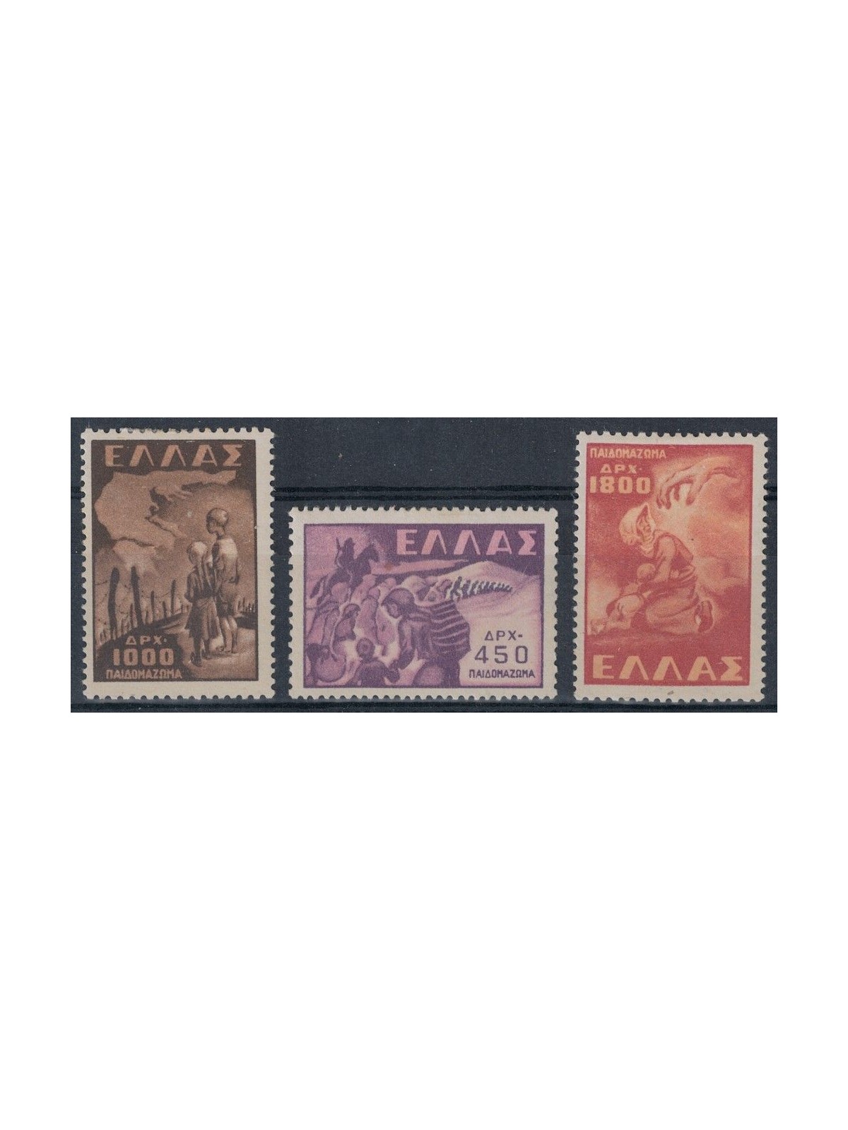 GREECE 1949 Deportation of Children 3v MH*