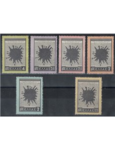 GRECIA 1954 Ricorso all'ONU 6v MH*