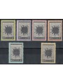 GREECE 1954 Appeal to the UN 6v MH*
