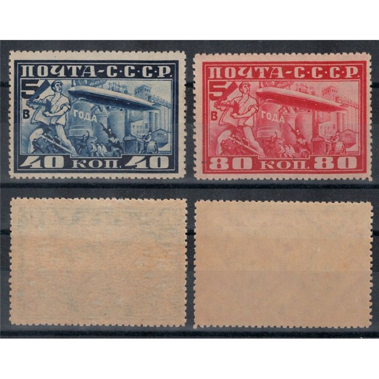RUSSIA 1930 Flight of the Zeppelin Airship 2v MNH**