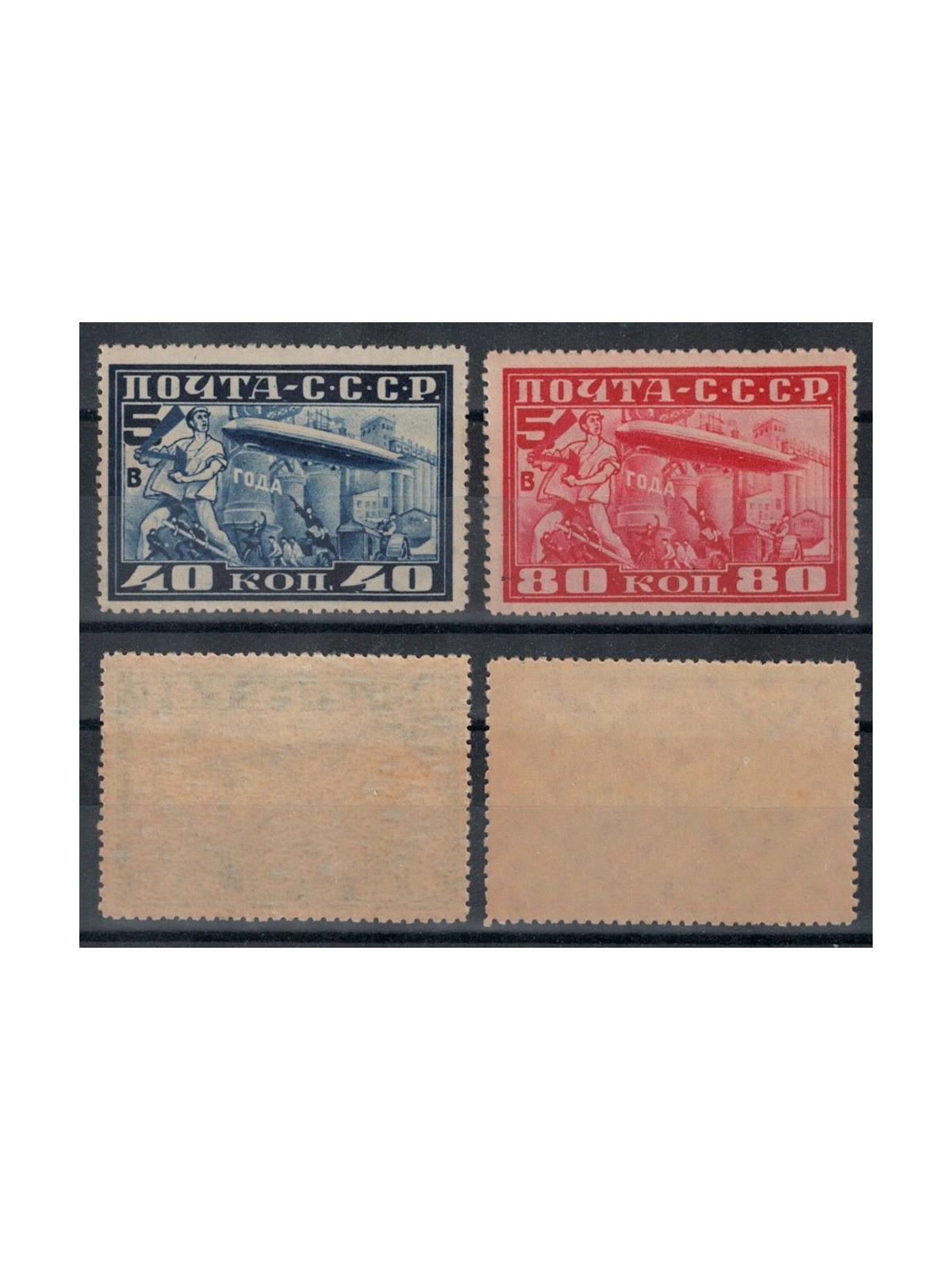 RUSSIA 1930 Volo del dirigibile Zeppelin 2v MNH**
