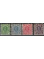 NORWAY 1910-18 Effigy of King Haakon VII 4v MH*